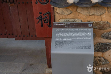 수암골 카페거리 여행 추천 - 메고지고