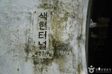 호명호수공원 여행 추천 - 메고지고