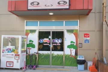 오산 죽미령 평화공원 여행 추천 - 메고지고
