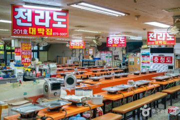 명락사 여행 추천 - 메고지고