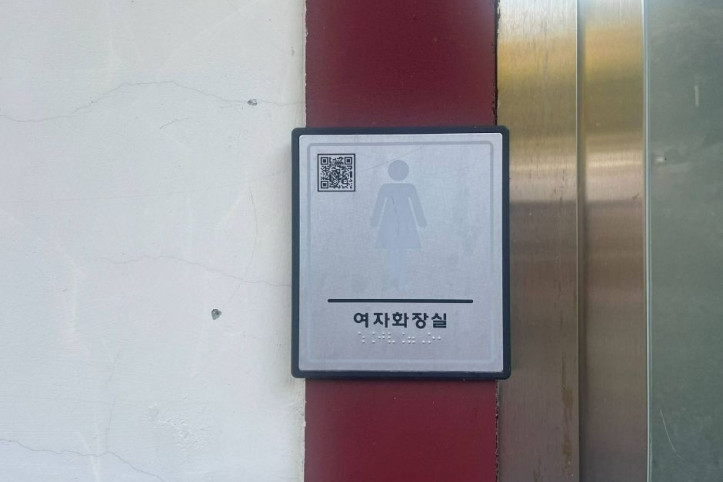 보광사(파주) 여행 추천 - 메고지고