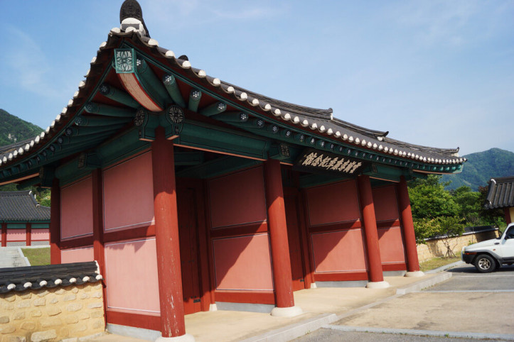 운강이강년기념관 여행 추천 - 메고지고