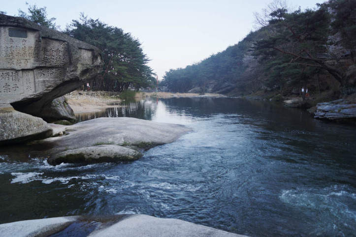 수승대 여행 추천 - 메고지고