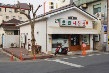 국립생태원 여행 추천 - 메고지고